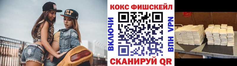 Где можно купить наркотики Топки ГАШ  Cocaine  Меф мяу мяу  Канабис 