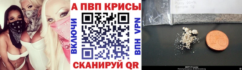магазин  наркотиков  Топки  Alpha PVP СК 