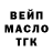 Дистиллят ТГК жижа minjod