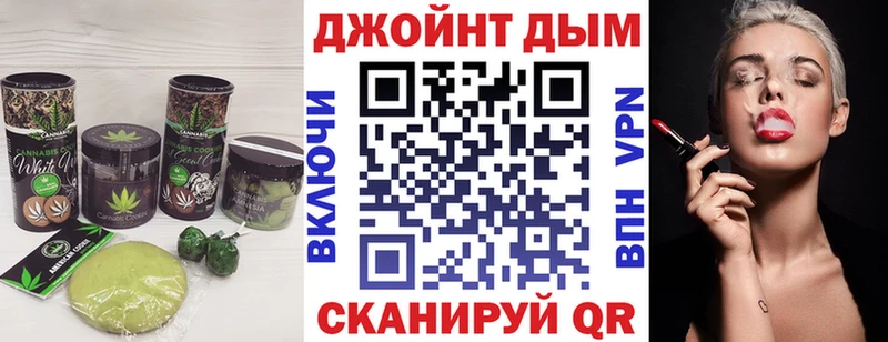Cannafood марихуана  купить наркоту  Топки 