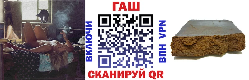 где найти Топки ГАШИШ гарик