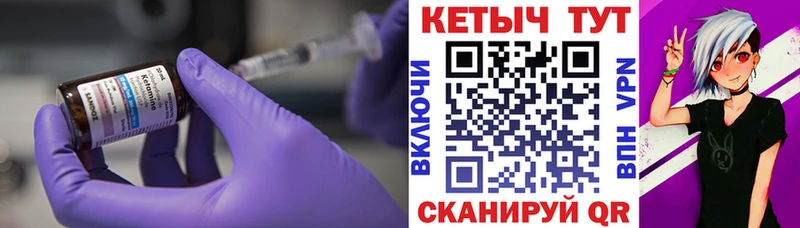 наркошоп  Топки  КЕТАМИН ketamine 