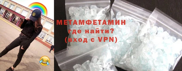 эйфоретик Ельня