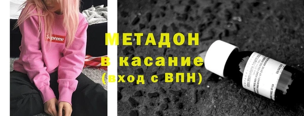 эйфоретик Ельня