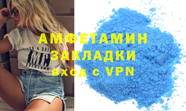 молекула духа Елизово