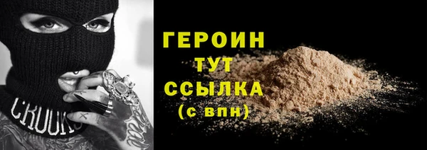 молекула духа Елизово