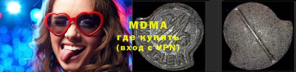 молекула духа Елизово