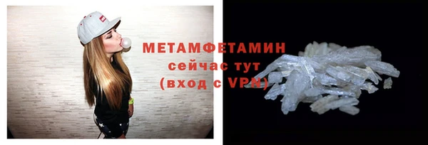 молекула духа Елизово