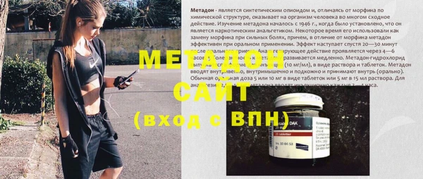 эйфоретик Ельня