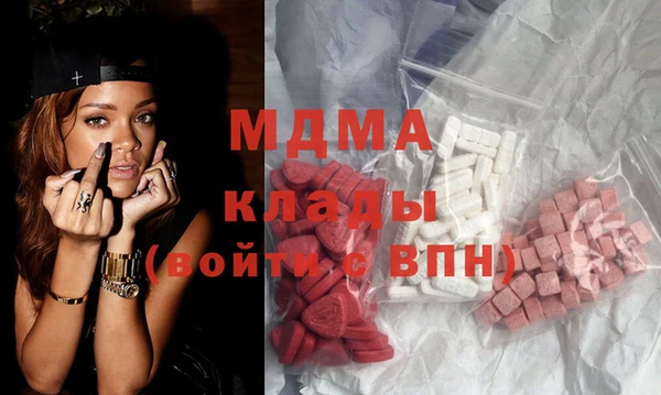 молекула духа Елизово
