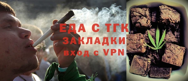 эйфоретик Ельня