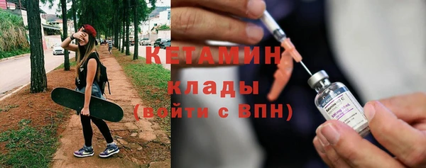 молекула духа Елизово