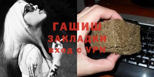 эйфоретик Ельня