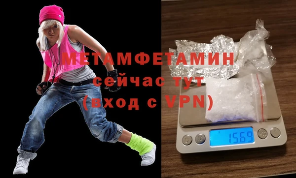 эйфоретик Ельня