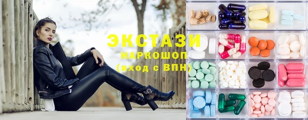эйфоретик Ельня