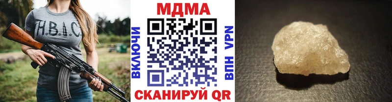 купить закладку  Топки  блэк спрут маркетплейс  МДМА VHQ 