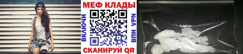 МЯУ-МЯУ VHQ Топки