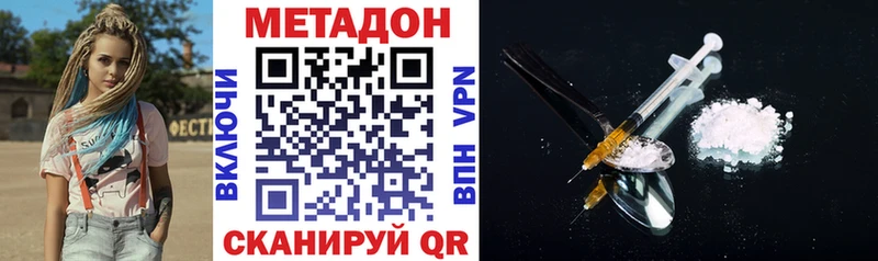 Метадон methadone  Топки 