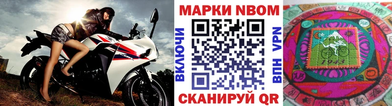 кракен ТОР  Топки  Марки NBOMe 1500мкг 