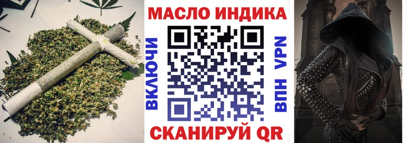 Дистиллят ТГК вейп  Топки 