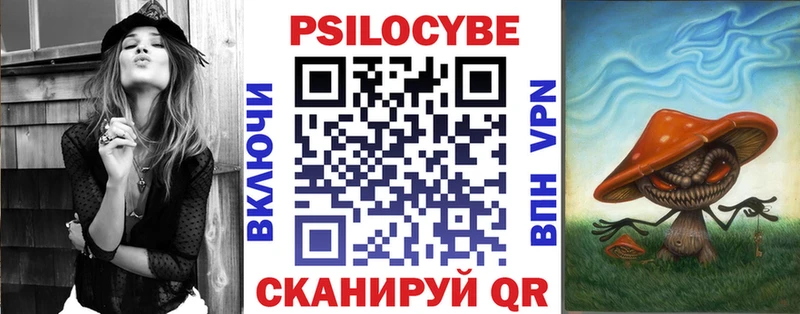 Псилоцибиновые грибы Magic Shrooms Топки