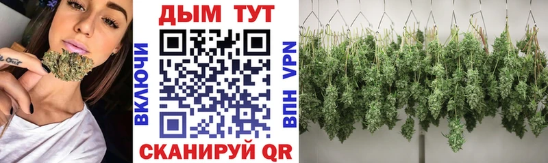 Бошки Шишки LSD WEED  дарнет шоп  кракен зеркало  Топки 